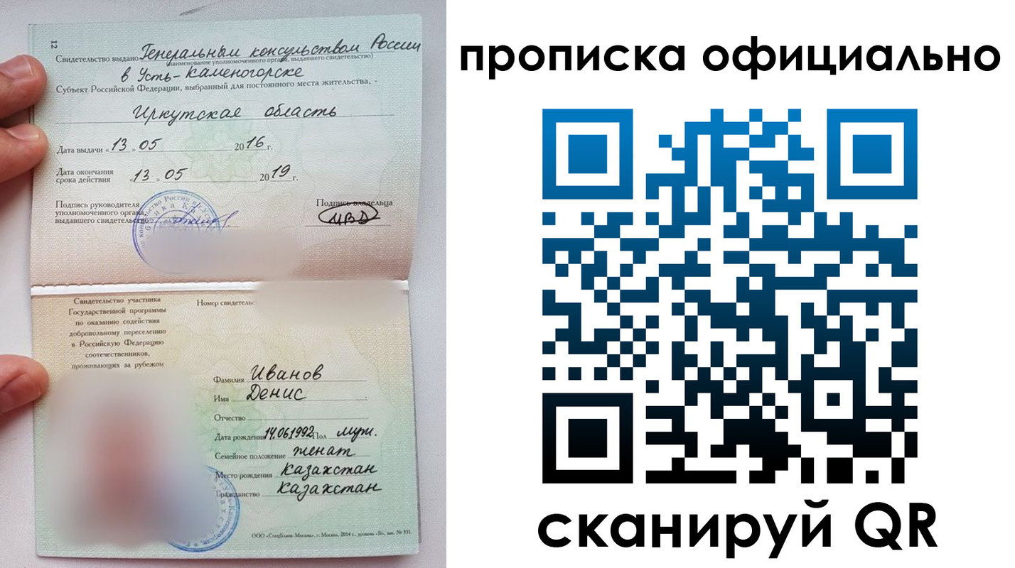 пропишу в квартире в Касимове