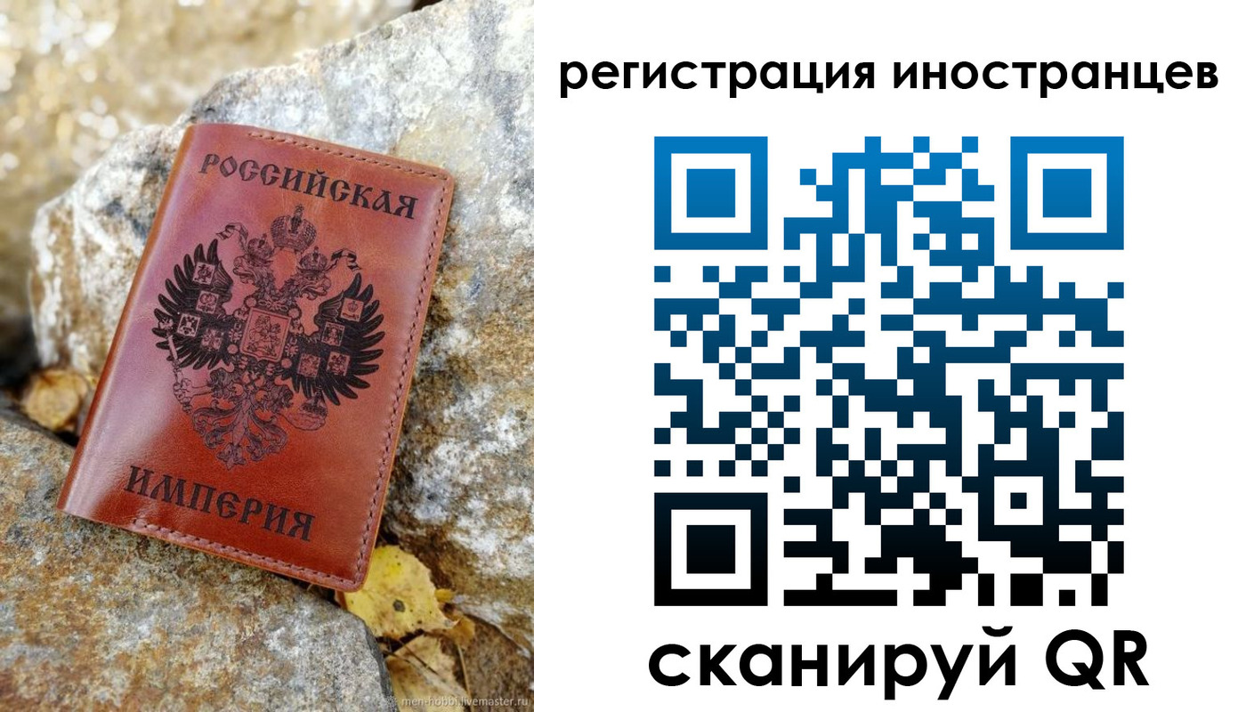 прописка для школы в Касимове