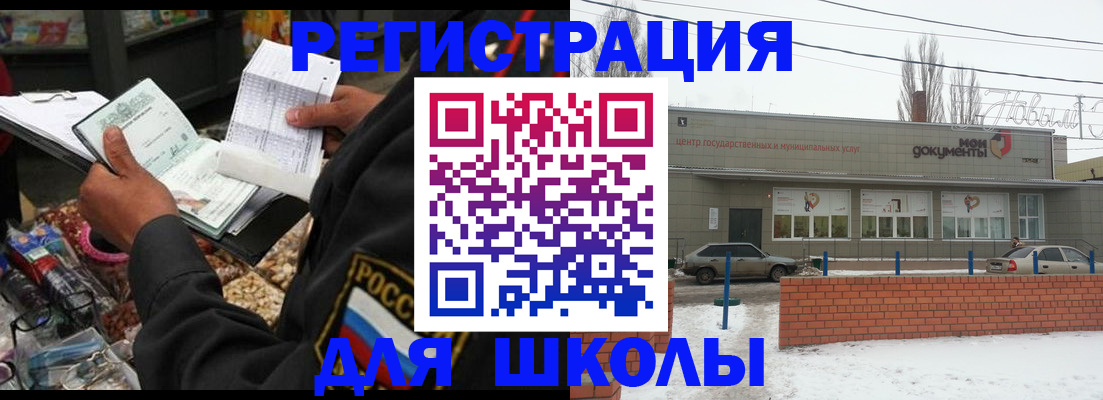 временная регистрация надежно в Касимове