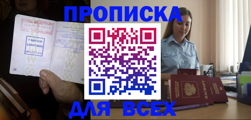 временная регистрация госуслуги в Касимове