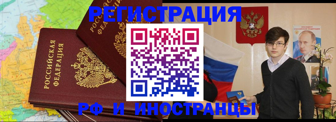 регистрация для дет. сада в Касимове