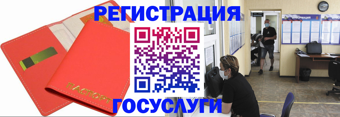 временная регистрация собственник в Касимове